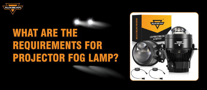 What Are the Requirements for Projector Fog Lamp?