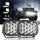 7X5 Inch LED PODS White Driving Lights DRL